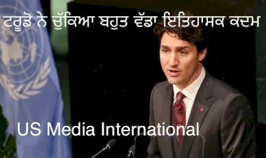 ਕੈਨੇਡਾ ਦੇ ਟਰੂਡੋ ਅਤੇ ਜਗਮੀਤ ਸਿੰਘ ਖੜੇ ਫਲਸਤੀਨ ਦੇ ਅਜ਼ਾਦੀ ਸੰਘਰਸ਼ ਨਾਲ।