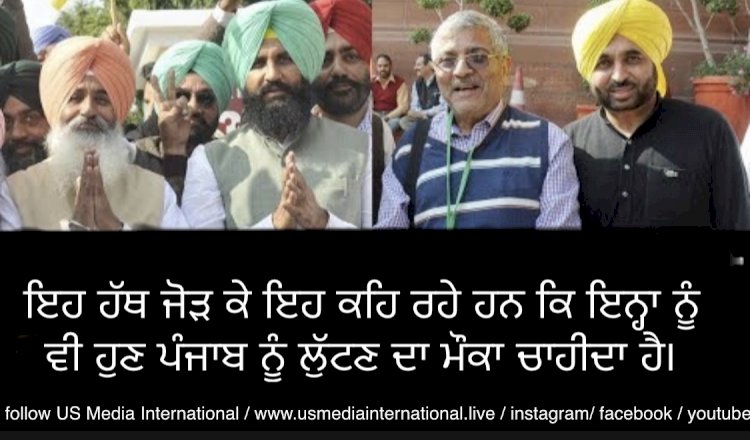 ਗੰਦਸਤਾਨ ਦੇ ਵਜ਼ੀਰ, “ਸਿੱਖ ਅਤੇ ਕਸ਼ਮੀਰੀ ਕਤਲਿਆਮ” ਦੀ ਗੱਲ ਕਿਉਂ ਨਹੀ ਕਰਦੇ ?